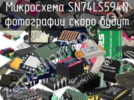 Микросхема SN74LS594N фото 1