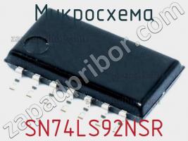 Микросхема SN74LS92NSR фото 1