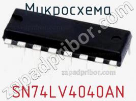 Микросхема SN74LV4040AN фото 1