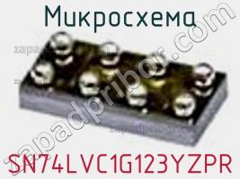 Микросхема SN74LVC1G123YZPR фото 1