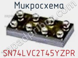 Микросхема SN74LVC2T45YZPR фото 3