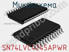 Микросхема SN74LVC4245APWR фото 1