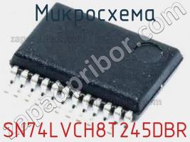 Микросхема SN74LVCH8T245DBR фото 1