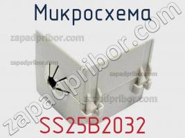 Микросхема SS25B2032 фото 1