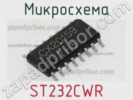 Микросхема ST232CWR фото 3