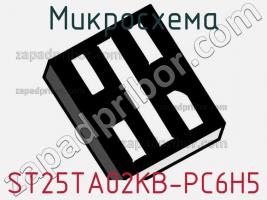 Микросхема ST25TA02KB-PC6H5 фото 1