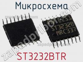 Микросхема ST3232BTR фото 2