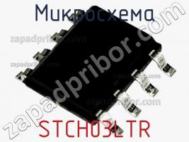 Микросхема STCH03LTR фото 1