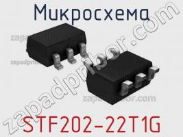 Микросхема STF202-22T1G фото 1