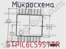 Микросхема STPIC6C595TTR фото 3