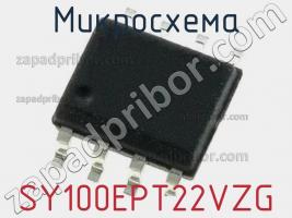 Микросхема SY100EPT22VZG фото 1