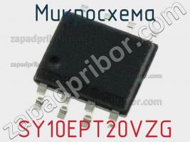 Микросхема SY10EPT20VZG фото 1