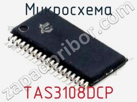 Микросхема TAS3108DCP фото 1