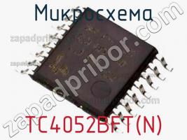 Микросхема TC4052BFT(N) фото 1