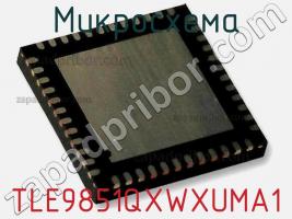 Микросхема TLE9851QXWXUMA1 фото 1