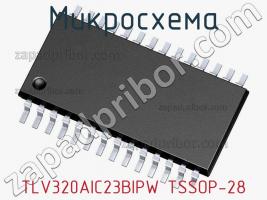 Микросхема TLV320AIC23BIPW TSSOP-28 фото 1