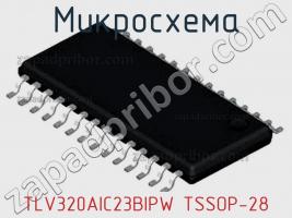 Микросхема TLV320AIC23BIPW TSSOP-28 фото 2