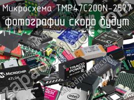 Микросхема TMP47C200N-2577 фото 1