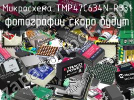 Микросхема TMP47C634N-R331 фото 1