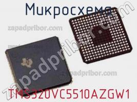 Микросхема TMS320VC5510AZGW1 фото 1