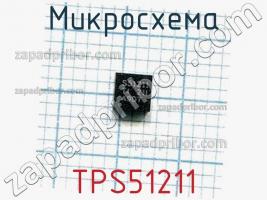 Микросхема TPS51211 фото 1