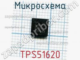 Микросхема TPS51620 фото 1