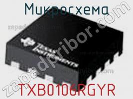 Микросхема TXB0106RGYR фото 1