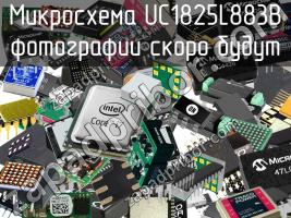 Микросхема UC1825L883B фото 1