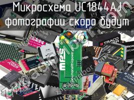 Микросхема UC1844AJ фото 1