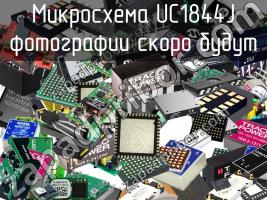 Микросхема UC1844J фото 1