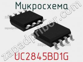 Микросхема UC2845BD1G фото 1