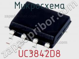 Микросхема UC3842D8 фото 2