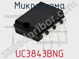 Микросхема UC3843BNG фото 1