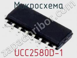 Микросхема UCC2580D-1 фото 1