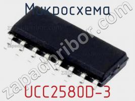 Микросхема UCC2580D-3 фото 1