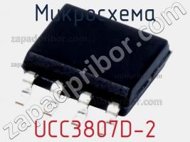 Микросхема UCC3807D-2 фото 1