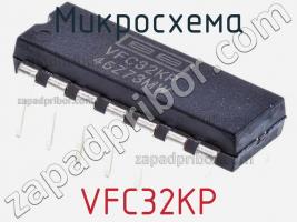 Микросхема VFC32KP фото 2