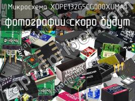 Микросхема XDPE132G5CG000XUMA1 фото 1