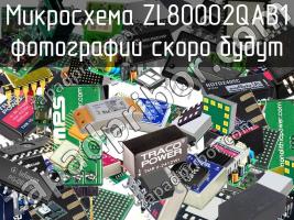 Микросхема ZL80002QAB1 фото 1