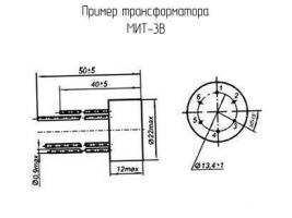 МИТ-3В фото 1