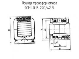 ОСМ1-0.16-220/42-5 фото 1