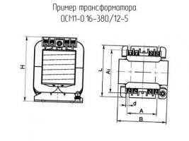 ОСМ1-0.16-380/12-5 фото 1