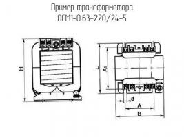 ОСМ1-0.63-220/24-5 фото 1