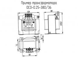ОСО-0.25-380/36 фото 1
