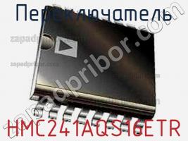 Переключатель HMC241AQS16ETR фото 2