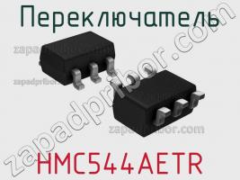 Переключатель HMC544AETR фото 1