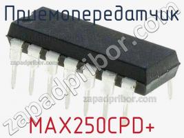 Приемопередатчик MAX250CPD+ фото 2