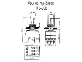 ПТ3-30В фото 2