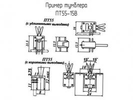 ПТ55-15В фото 1