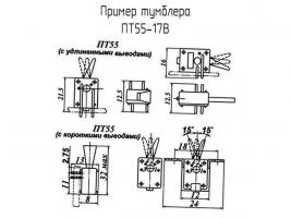 ПТ55-17В фото 1